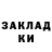 Кодеиновый сироп Lean Purple Drank Dj Stonk
