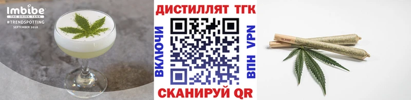Купить закладки  Дорогобуж  Cannafood конопля 