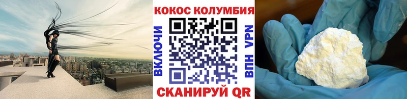 Купить закладки  Дорогобуж  КОКАИН FishScale 