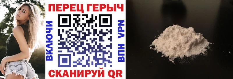 ГЕРОИН VHQ  Купить закладки  Дорогобуж 