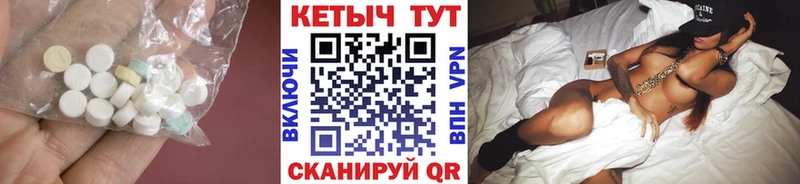 Купить  Дорогобуж  Кетамин ketamine 