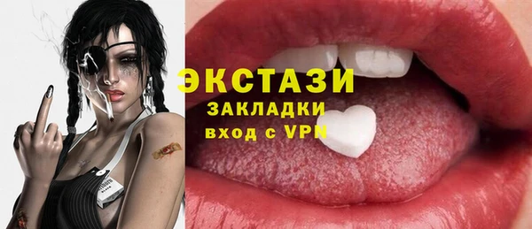 стаф Покров
