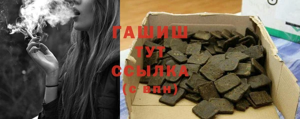 прущая мука Покачи