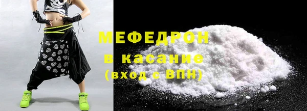 герыч Покровск