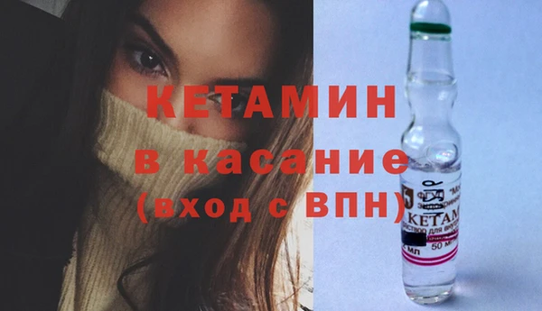 бутират Протвино