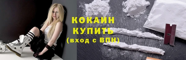 герыч Покровск