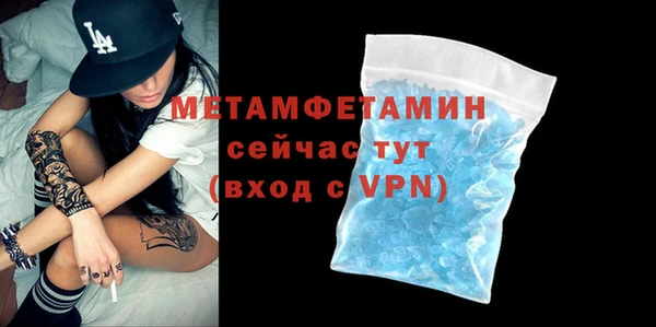 стаф Покров