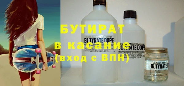 стаф Покров