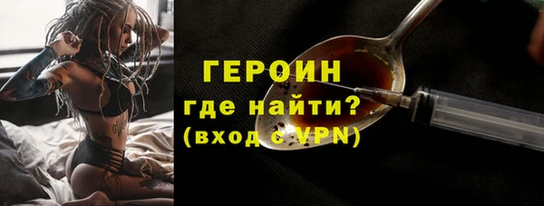 стаф Покров