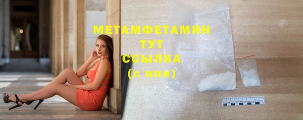 прущая мука Покачи