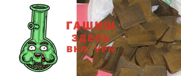 прущая мука Покачи