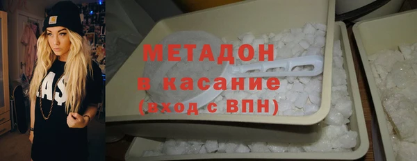 герыч Покровск