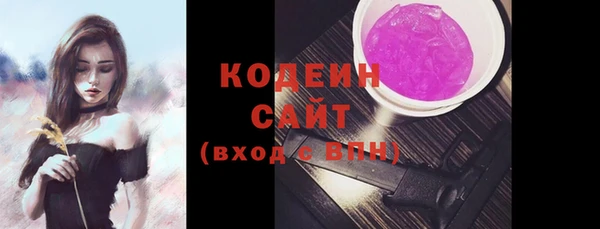 герыч Покровск