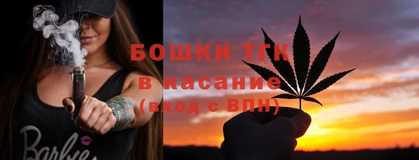 стаф Покров