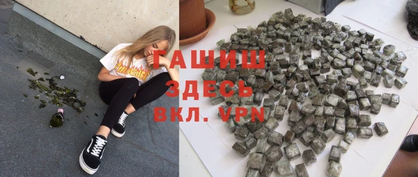 герыч Покровск