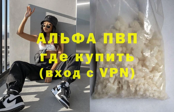 прущая мука Покачи