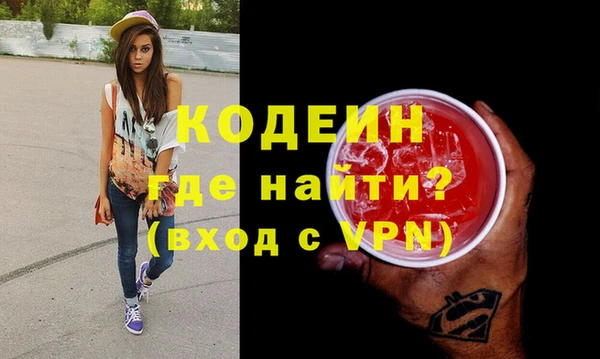 стаф Покров