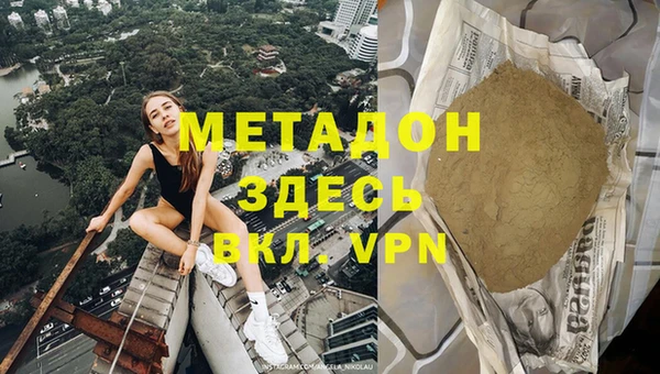 стаф Покров