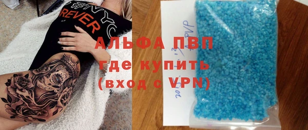 стаф Покров