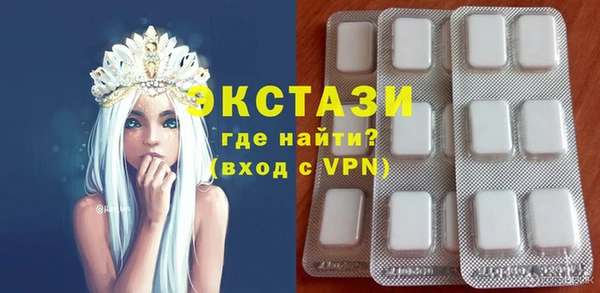 бутират Протвино