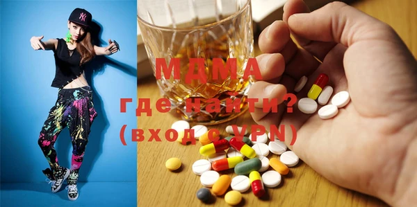бутират Протвино