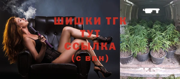 герыч Покровск