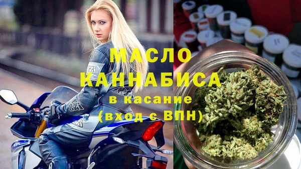 бутират Протвино