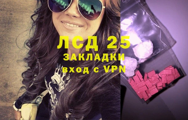 таблы Пролетарск
