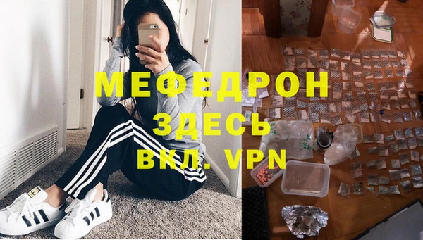стаф Покров