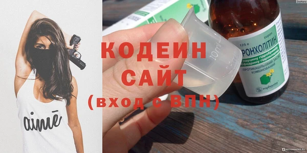 таблы Пролетарск