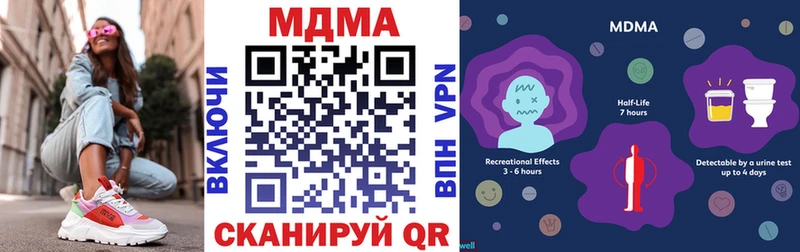 Купить  Дорогобуж  МДМА Molly 