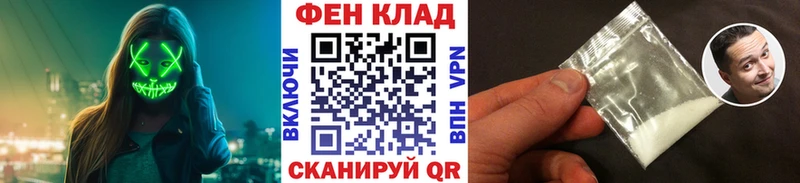 Метамфетамин Декстрометамфетамин 99.9%  Купить где  Дорогобуж 