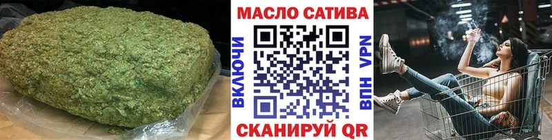 ТГК концентрат  Купить где  Дорогобуж 
