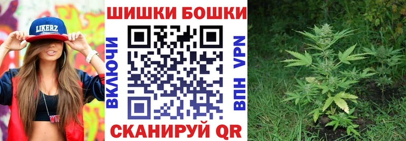 Купить где  Дорогобуж  МАРИХУАНА гибрид 